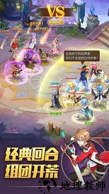 驯龙物语猎魔出征手游 v1.0 安卓版 0