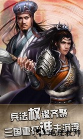 吕布与貂蝉手游 v1.8.1.855 安卓版 1