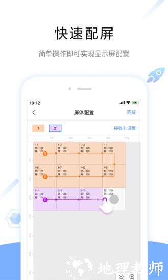 屏精灵app v4.15.1.0101 安卓版 3