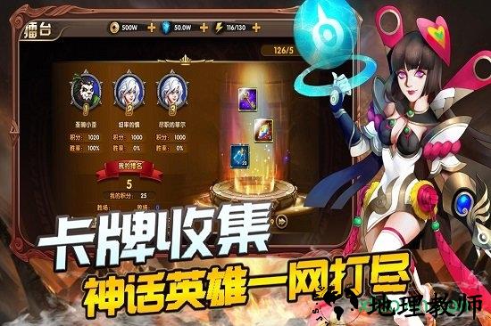 你来嘛英雄中文版 v1.0.0 安卓版 1