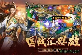 绿色征途手游官方版 v266.0.0  安卓版 2