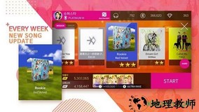 superstarsmtown最新韩服(SuperStar SM) v2.9.3 安卓版 1