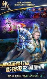 神墓ol果盘版 v5.0.0.2 安卓版 2