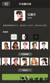 国际跳棋游戏 v1.01 安卓版 1