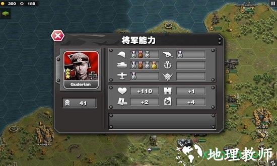 将军的荣耀官方正版 v1.7.2 安卓版 1