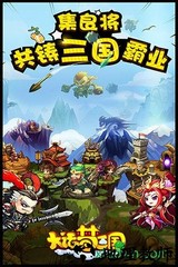 大话梦三国手机版 v1.31 安卓版 3