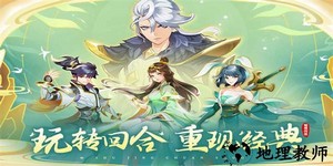 蜀境传说手游官方版 v1.1 安卓版 0