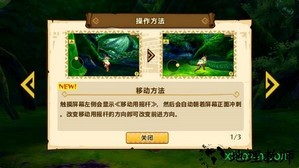 怪物猎人物语1.06中文版 v1.0.6 安卓版 3