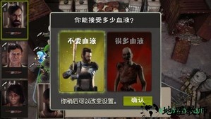 行尸走肉无人地带官方版 v3.4.1.12 安卓版 2