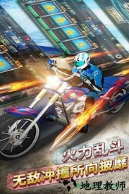 侠盗狂野摩托飞车手游 v1.0.0  安卓版 2