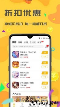 饺子游戏平台 v1.1.3 安卓版 3