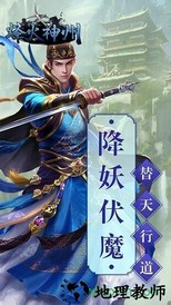 烽火神州果盘版 v1.0.0 安卓版 2