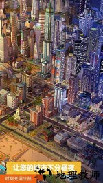 模拟城市我是市长一号玩家版 v0.44.21310.16730 安卓版 0