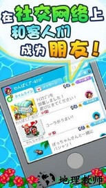 夏日水上乐园物语中文版 v1.0.6 安卓版 0