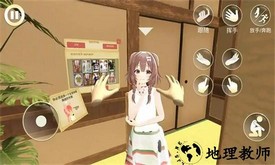 女友手办计划手机版 v1.03 安卓版 2