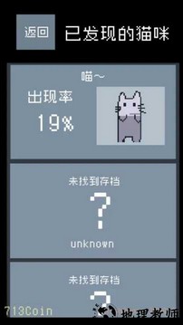 猫咪狂想曲最新版 v1.0.0 安卓版 2