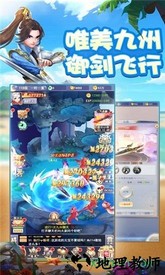 九州江湖传手游 v5.9.0 安卓版 3