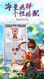 剑霄遮天专业版 v5.6.0 安卓版 3