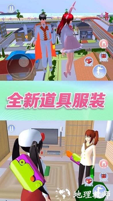 女生校园大冒险手机版 v1.0 安卓版 2