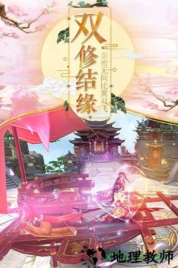 我在江湖团玩版 v1.3.3 安卓版 0