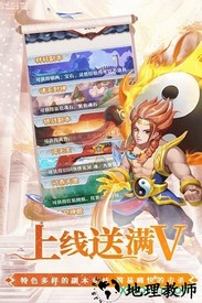 幻界传说官方版 v1.0.0 安卓版 2