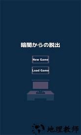 暗房backrooms中文官方版 v1.6.1 安卓版 2