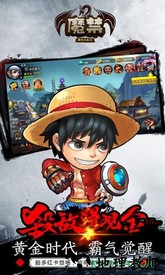 魔禁中文版 v1.3.7 安卓版 1