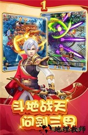 聚仙超爆版 v1.0.0 安卓版 0