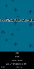 原生家庭训练器游戏 v1.00.22 安卓版 2