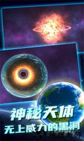 细胞进化星球手机版 v1.0.1 安卓版 2