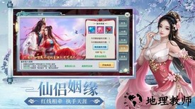 破雪刀手游 v1.4.6 安卓版 2