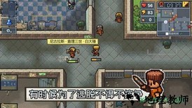 监狱逃脱者2中文版 v1.2.20 安卓版 0