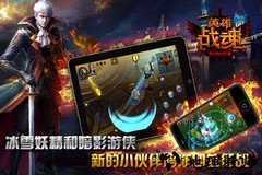 英雄战魂online九游版 v6.0.0.15 安卓版 1