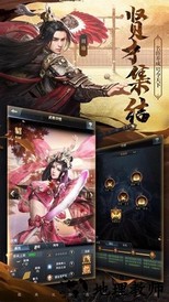 三国群英传5手机版 v1.0 安卓版 0