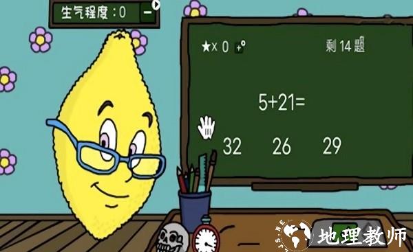 学校教师模拟器手游 v1.0 安卓版 1