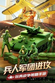 兵人大战小米游戏 v3.56.0 安卓版 0