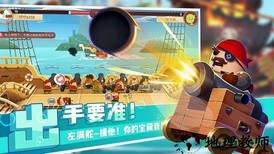 报告船长手游 v1.3 安卓版 2