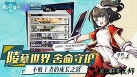 银之守墓人手游 v2.2.3 安卓版 2