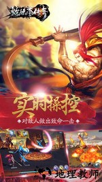 炼妖壶传奇手游 v1.3.0.0 安卓版 3