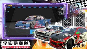 山地越野赛车游戏 v1.0 手机版 3