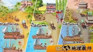 口袋船只手游(Pocket Ships) v1.2.6 安卓版 3