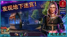 丢失的魔典被盗的王国 v1.0 安卓版 2