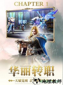 宝塔之战九游最新版 v1.1.0 安卓版 0