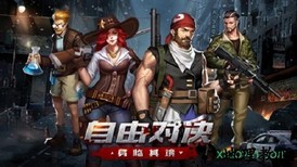 异城危机官方最新版 v1.0.32 安卓版 0