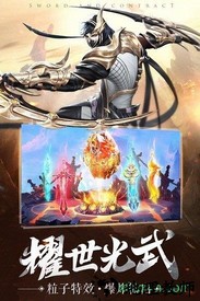 剑与远征oppo版 v2.7.0 安卓版 2