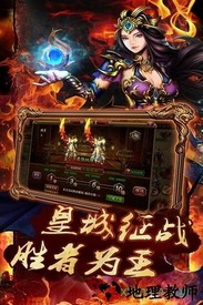 大唐真龙福利版 v1.0 安卓版 0