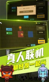 森林冰火人森林神庙双人联机版 v1.0.4 安卓版 2