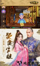 叫我万岁爷九龙阁版 v3.1.1 安卓版 1