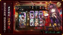 一血万杰日服版 v0.1.1 安卓版 3