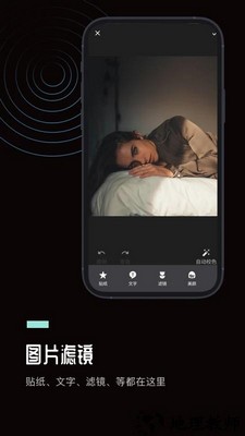 ps图片处理软件手机版 v2.1.3 安卓版 0
